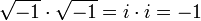 \sqrt{-1} \cdot \sqrt{-1}=i \cdot i=-1