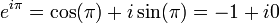 e^{i\pi} = \cos(\pi) + i\sin(\pi) = -1 + i0 \,