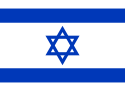 A white flag with horizontal blue bands close to the top and bottom, and a blue star of David in the middle.