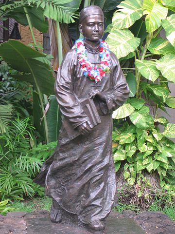 File:Sun Yat-sen as A School Boy In Hawaii, age 13.jpg
