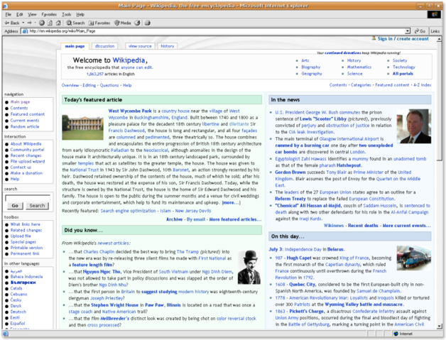File:IE6ubuntu.png